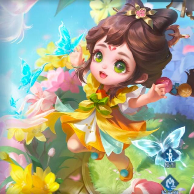 1901736 阿雅