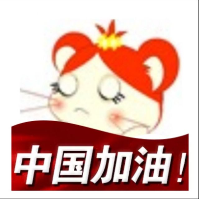 1902841 南天竹