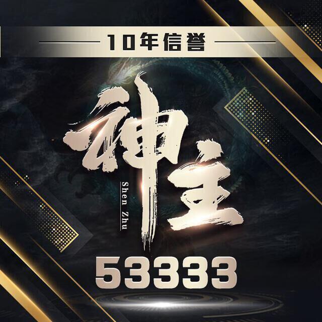 1903963 ben
