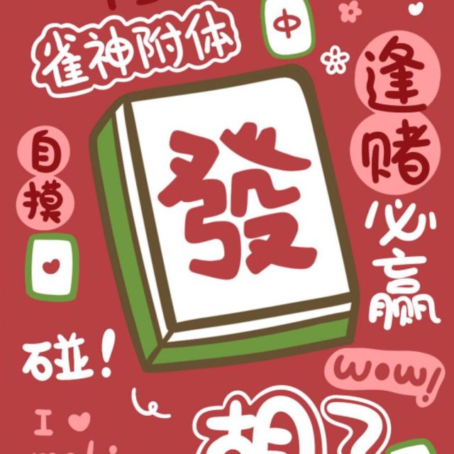 1905010 娃哈哈╮