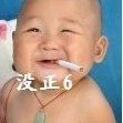 1907847 长春底盘悬挂易损件