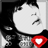 1907919 华子