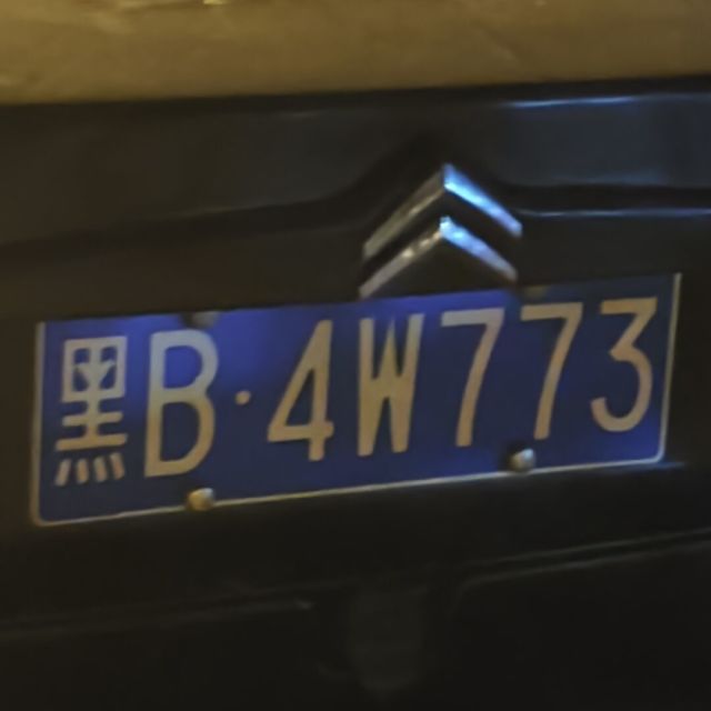 1908220 病神精态变