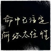 1908251 简丶单·