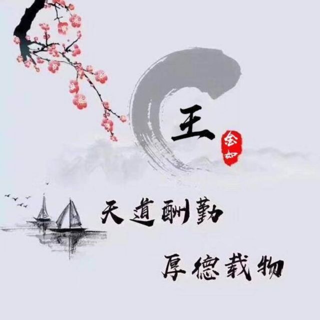 1909305 暖心欧巴