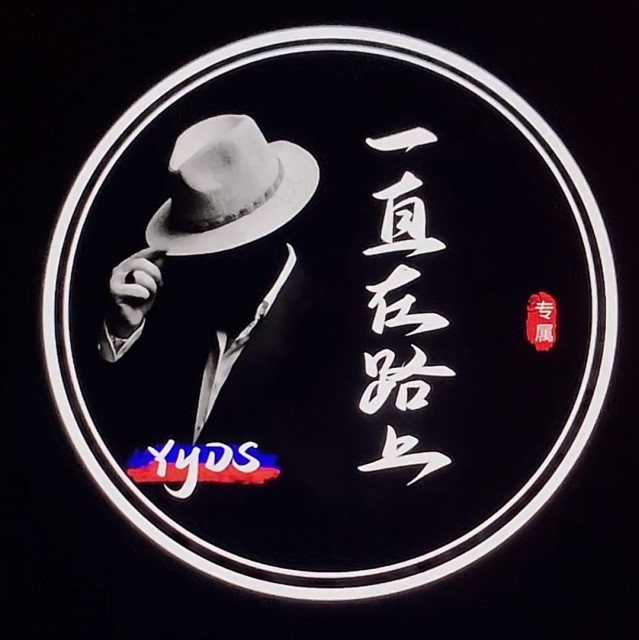 1911700 〆、大仙