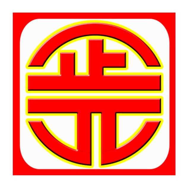1911885 正元广告传媒