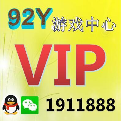 1911888 白水哥