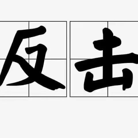 1912523 宁少