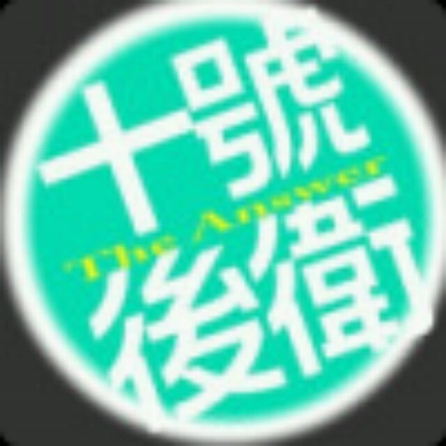 1913021 TheAnswer