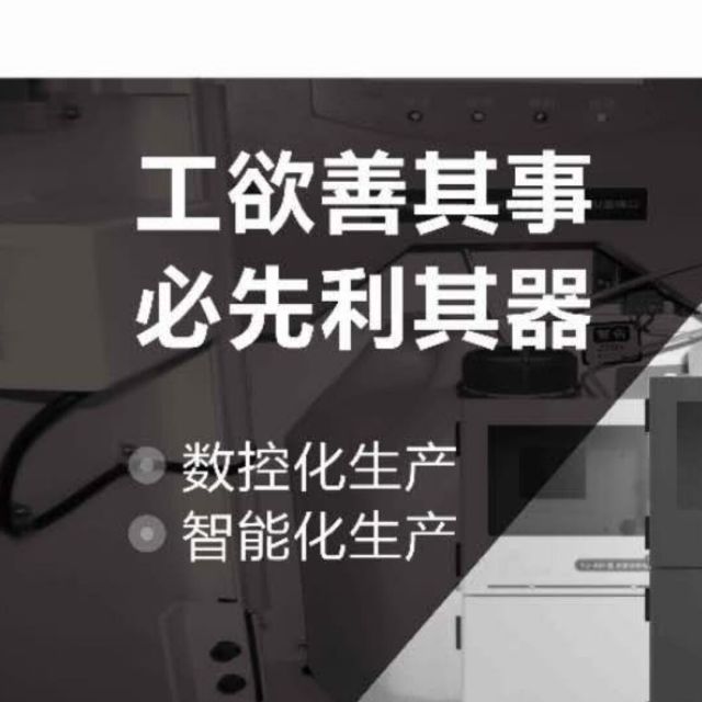 1914812 ☣无机配位化学☏1390