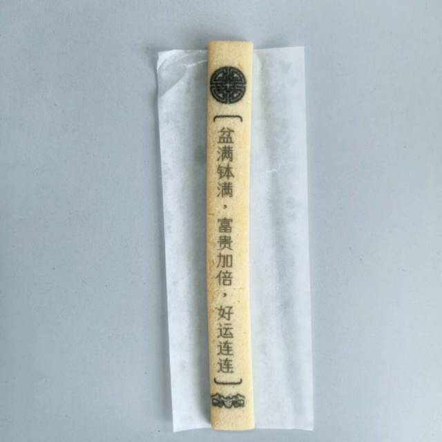 1915330 煜众