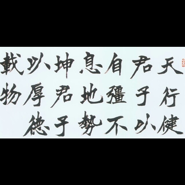 1915591 六爻