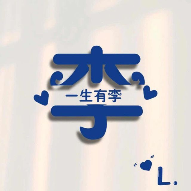 1915630 ༺ཌ烟༒ۣۖ客ད༻