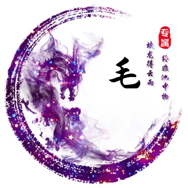1917213 枫亭幽竹
