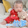 1917338 无敌毛毛虫