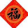1919358 吉普岛