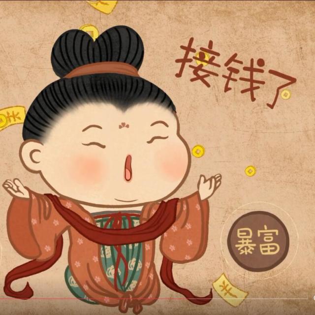 1940707 小蛮儿