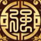 1941226 特务小强