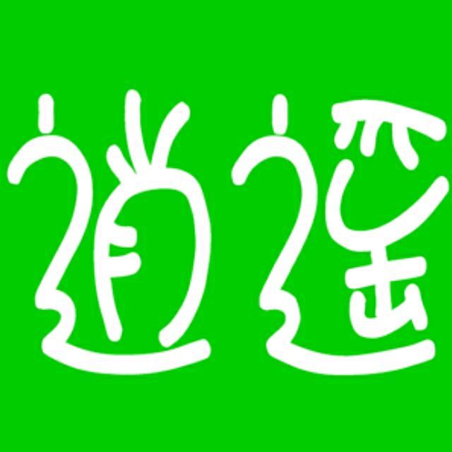 1941950 尸王一路向西