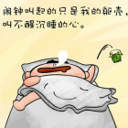 1945887 Out极度☭侵略Man