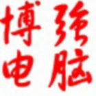 1946466 博强电脑