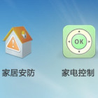 1947377 枫智家科技