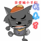 1948941 小璇子