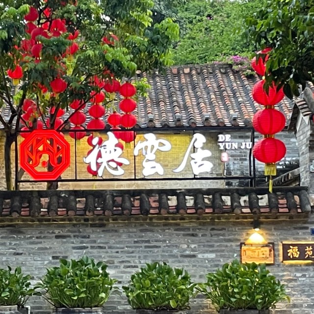 1950123 水水