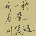 1950808 →→→