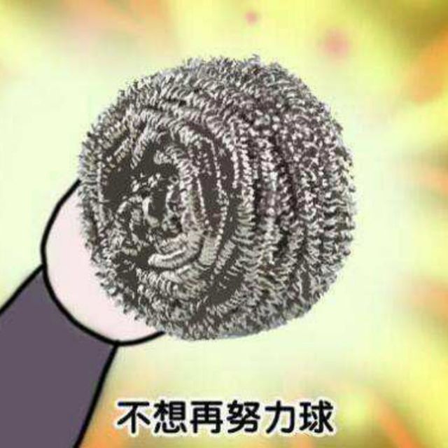 1951188 切克闹