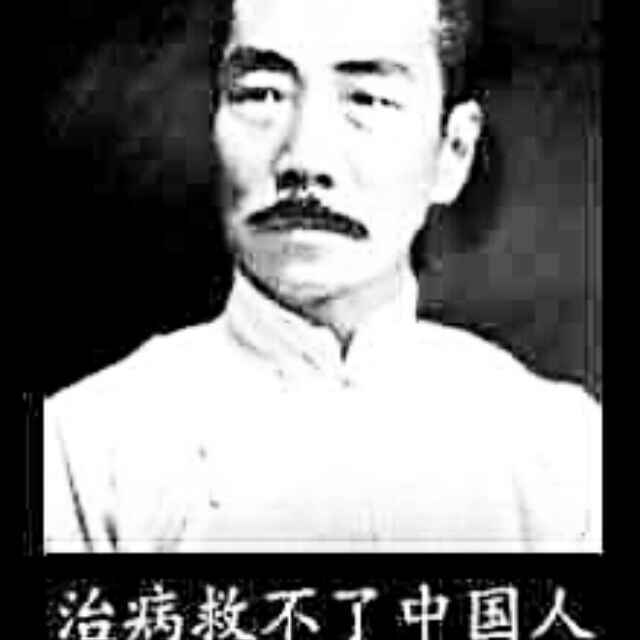 1951510 刀刃上的医者