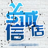 1951609 彦晟