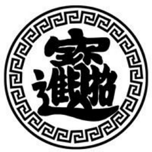 1955545 ㄗs阿℡季