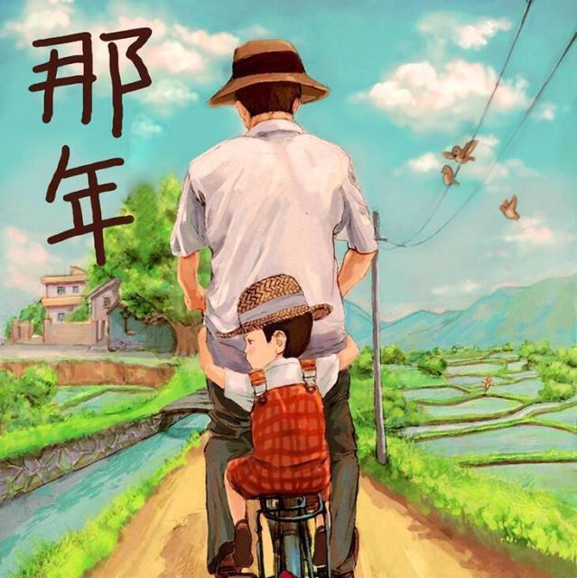 1955566 青青老爸