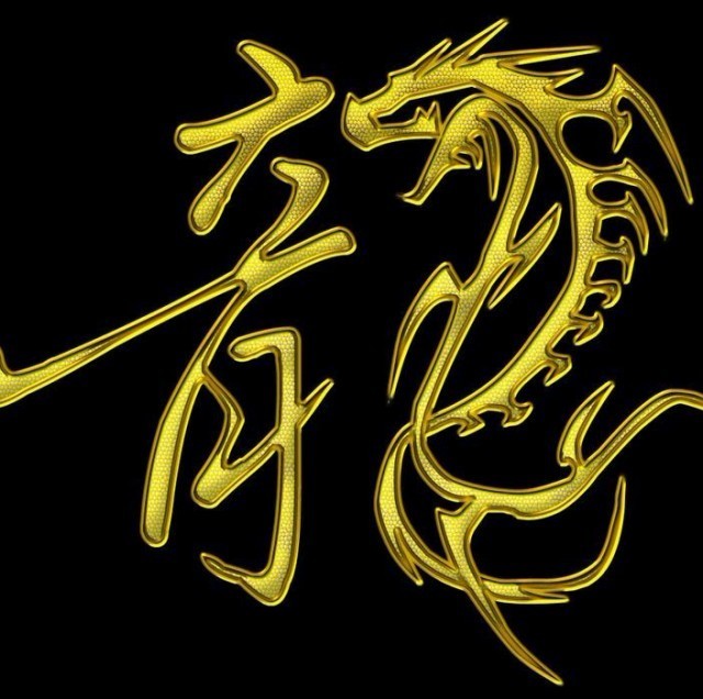 1957134 ☆永不放弃☆
