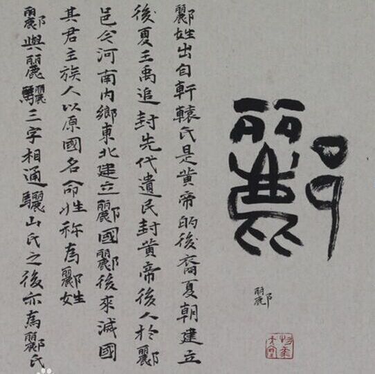 1957591 !阿章㊣
