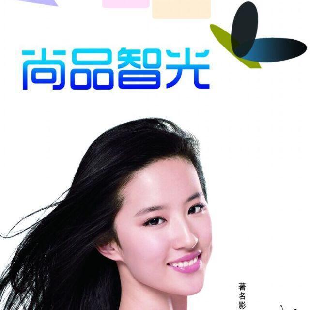 1958217 A临沂尚品智光照明①号线