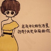 1958521 一段小时光、