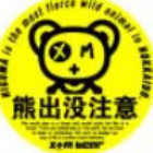 1960034 笨熊~Nick