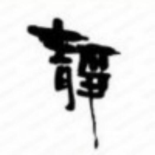 1960222 *.情情.*