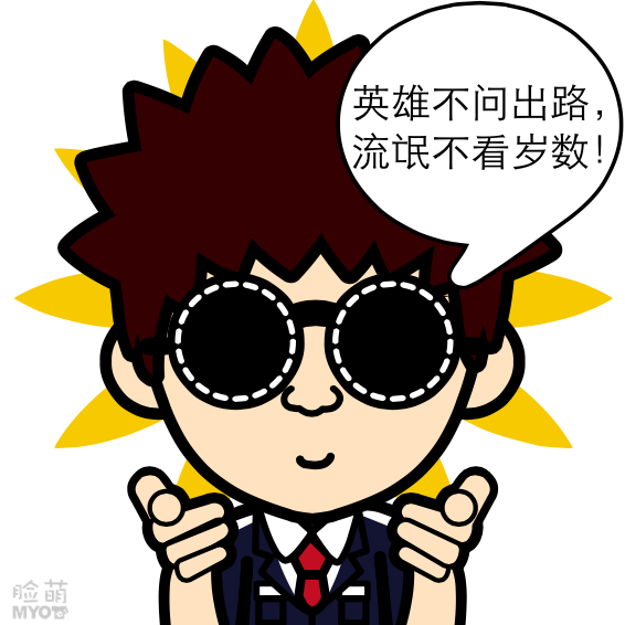 1960324 ′瞇hù,!
