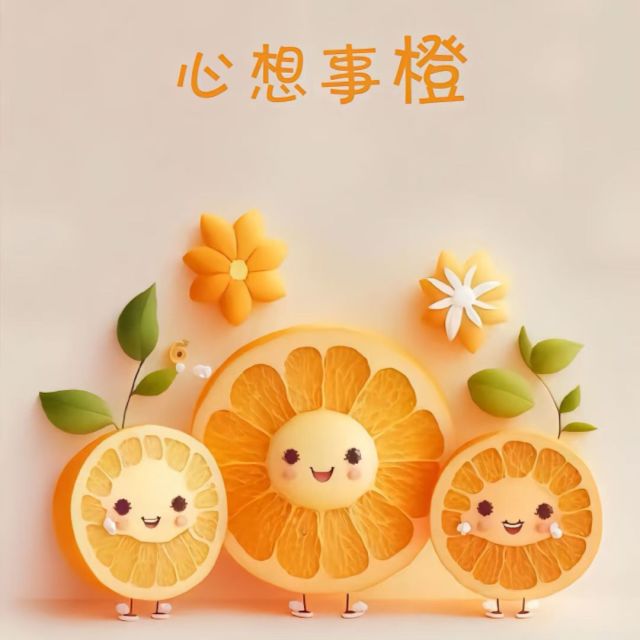 1960918 快乐人家