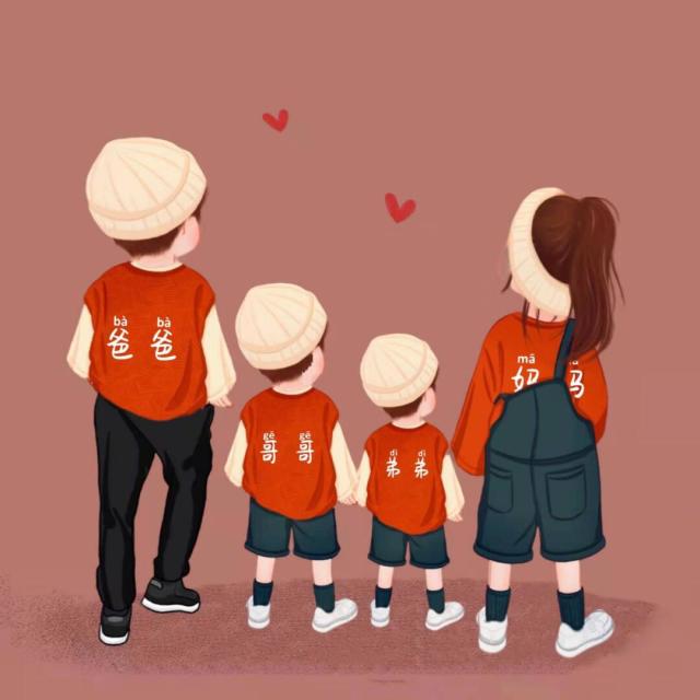 1961418 嘉辉