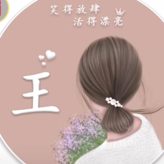 1961565 享受阳光