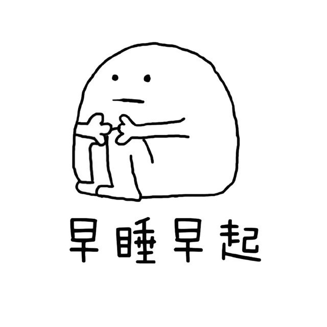 1961619 斗哥.