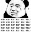 1963435 单身贵族
