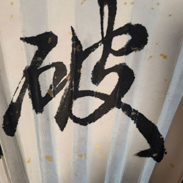 1964673 10指相筘