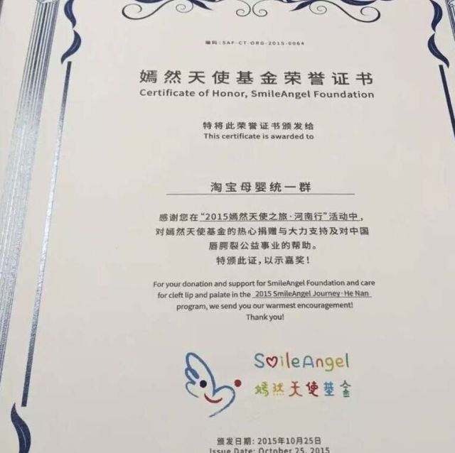 1966384 罗朗德