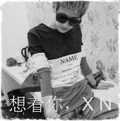 1966647 等待····